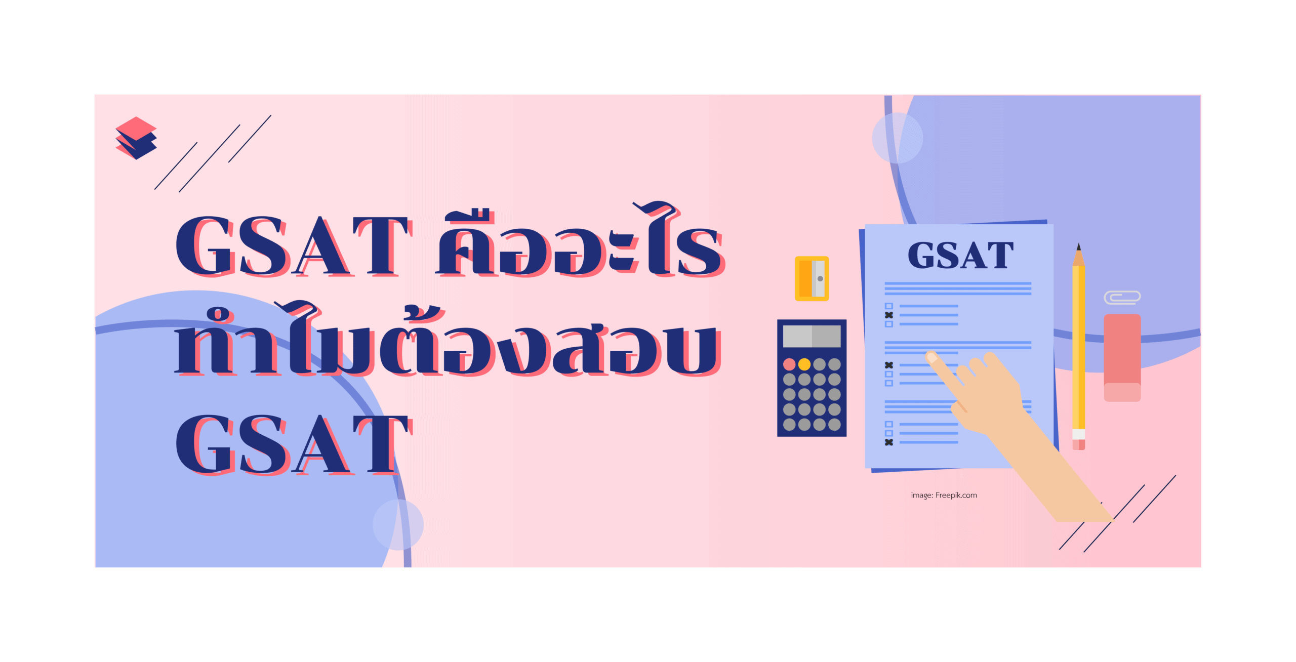 gsat-gsat-engsnack