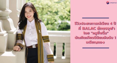 Review Balac-02