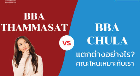 BBA CU VS BBA TU-04