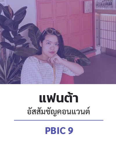Testimonial-20