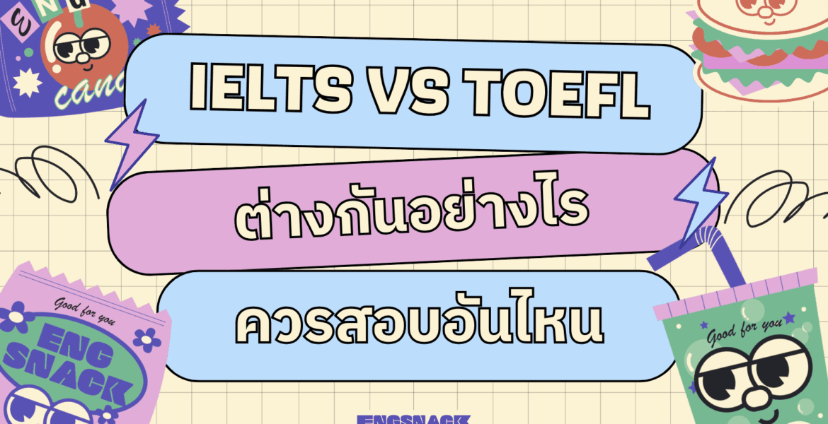 IELTS TOEFL
