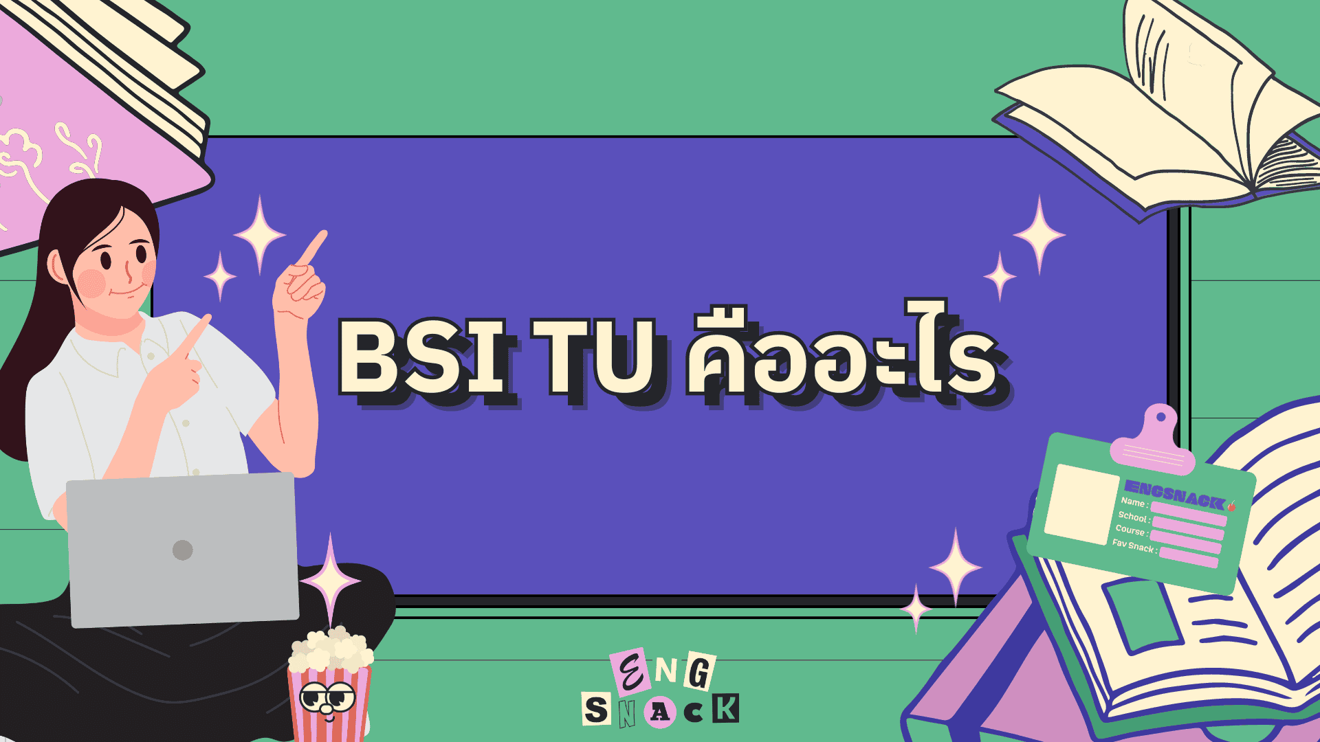 BSI TU